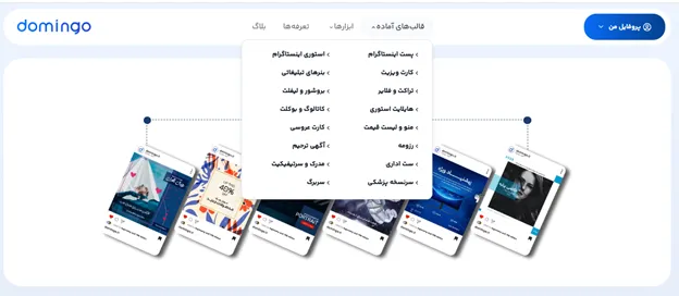 طراحی متن برای تبلیغ عروسک با فونت فارسی آنلاین